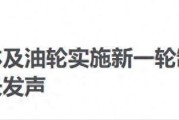 安全投注-全世界都被特朗普耍了！打击伊朗只是个幌子，真正目标已布局四年