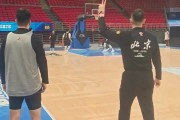 在线下注-北京男篮公开训练！新援麦基首次亮相 周琦赵睿火线回归